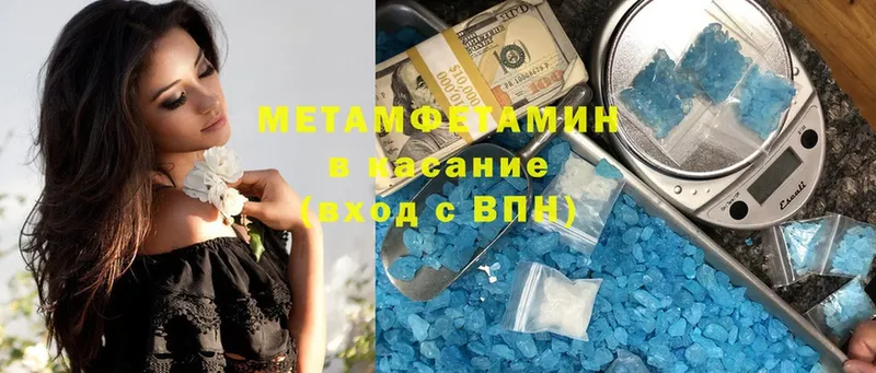 Первитин Декстрометамфетамин 99.9%  Кремёнки 